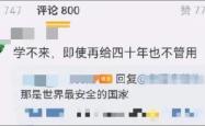 包含VAR判罚再引争议，曼联对阵莫德里奇裁判判点引发巨大争议的词条