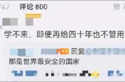 包含VAR判罚再引争议，曼联对阵莫德里奇裁判判点引发巨大争议的词条