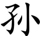 孙兴慜开场5分钟连进两球，波尔图防线形同虚设！