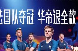挪威队逆袭成功，晋级路上脚步坚定