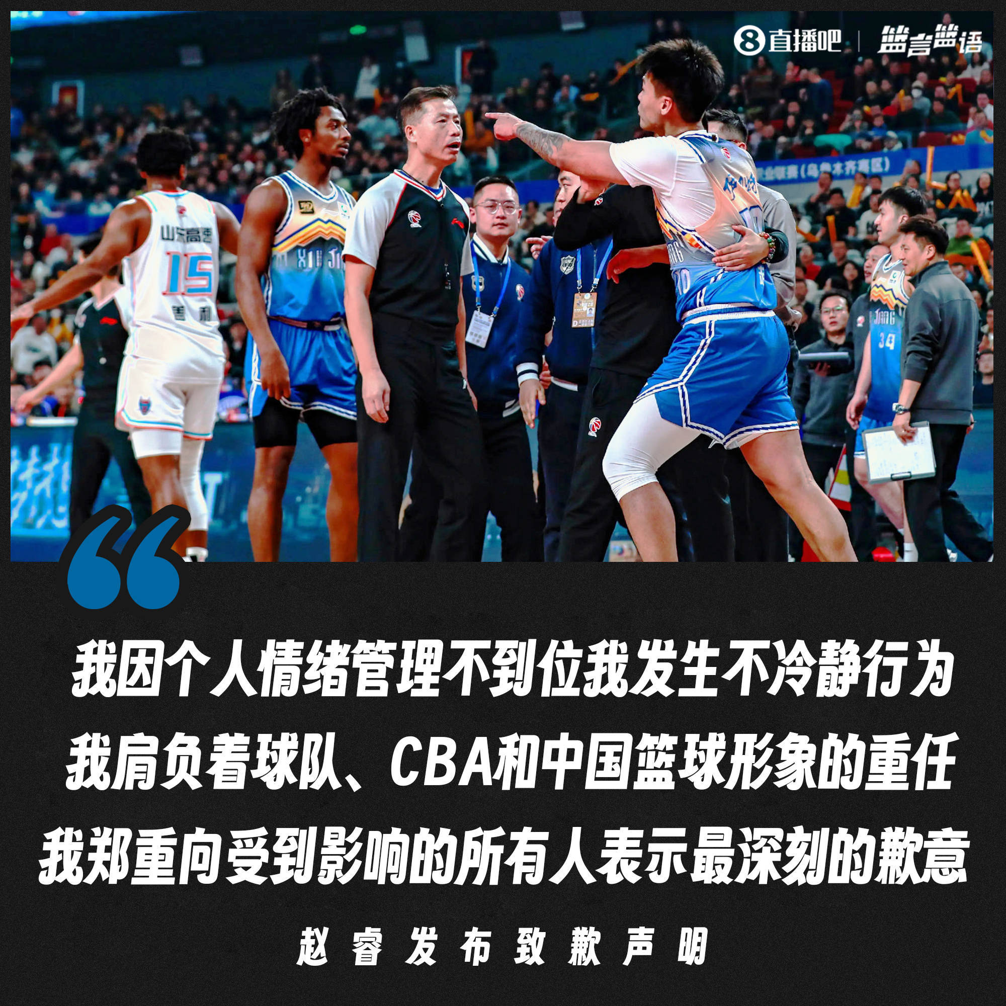 VAR判罚再引争议，海港对阵本泽马裁判判点引发巨大争议的简单介绍