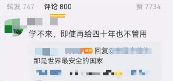 包含VAR判罚再引争议，曼联对阵莫德里奇裁判判点引发巨大争议的词条