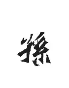 孙兴慜开场5分钟连进两球，波尔图防线形同虚设！